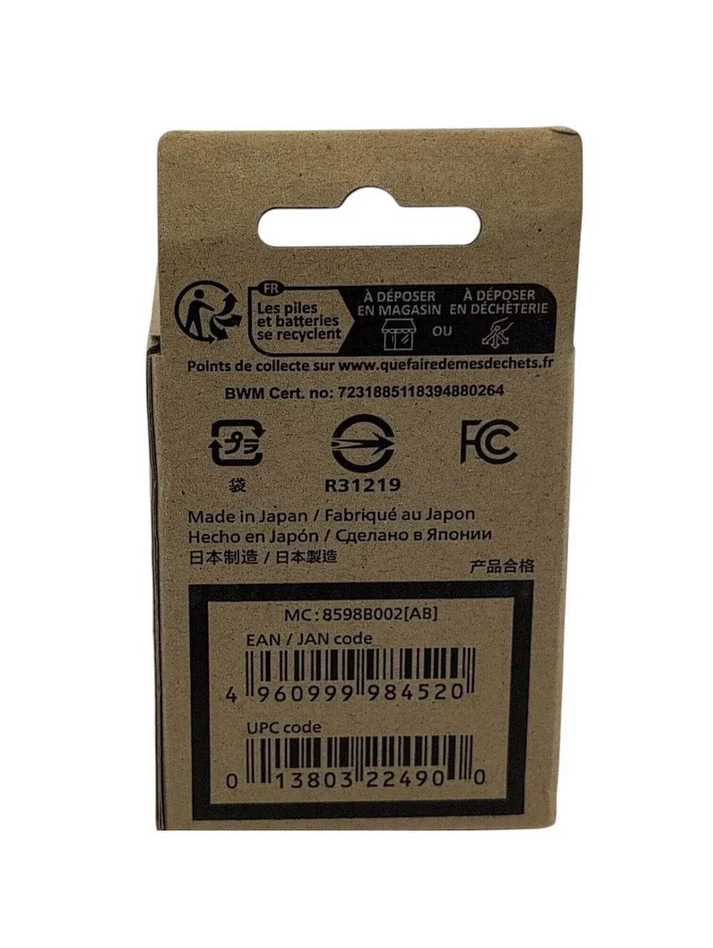 Canon bp 828